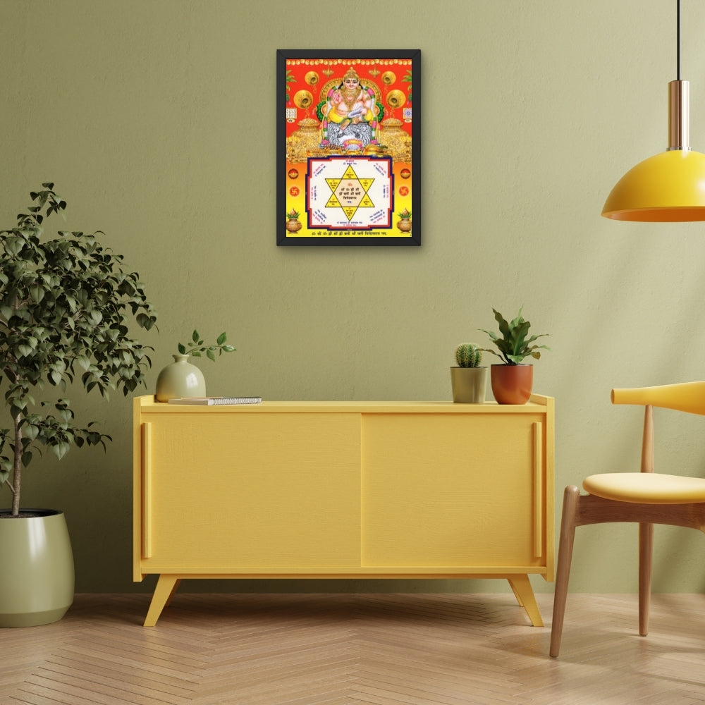 Lord Kubera wall art- God Kubera photo frame