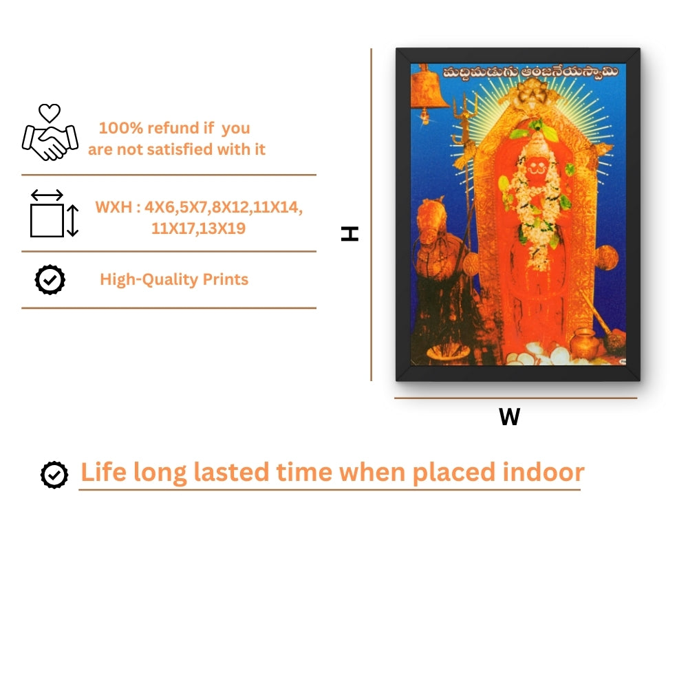 Lord Hanuman wall art- God Hanuman photo frame