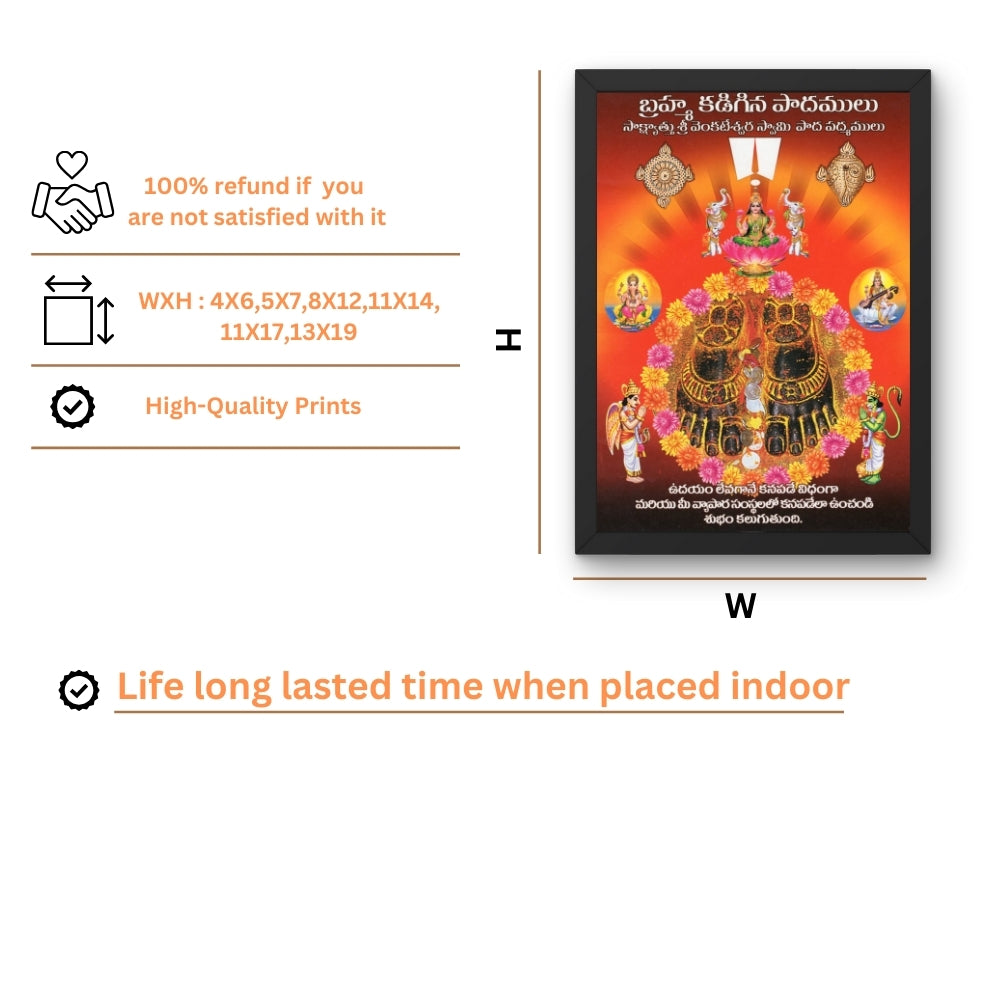 Lord Venkateswara Sacred Feet Wall Art – Tirupati Balaji Vishnu Paduka Hindu God Photo Frame