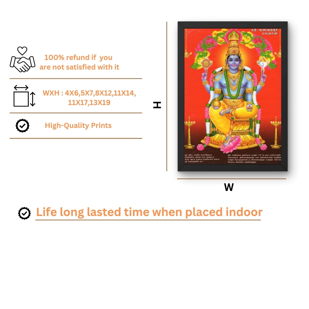 Satvik sri Danvantri wall art-God of Health and Ayurveda photo frame