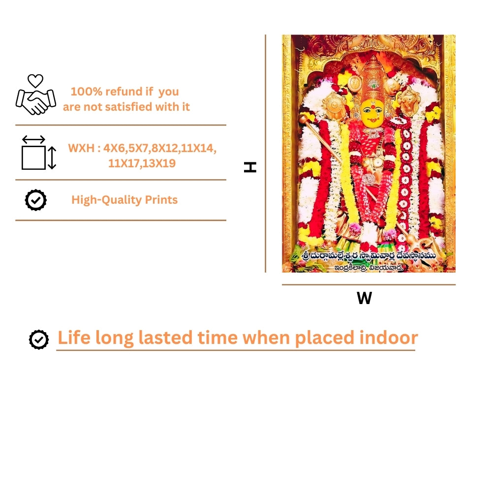 Goddess Durgamatha Wall Art - Durgamatha Hindu God Photo Frame