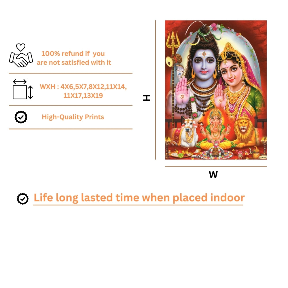 Lord shiva wall art- God shiva parwathi photo frame