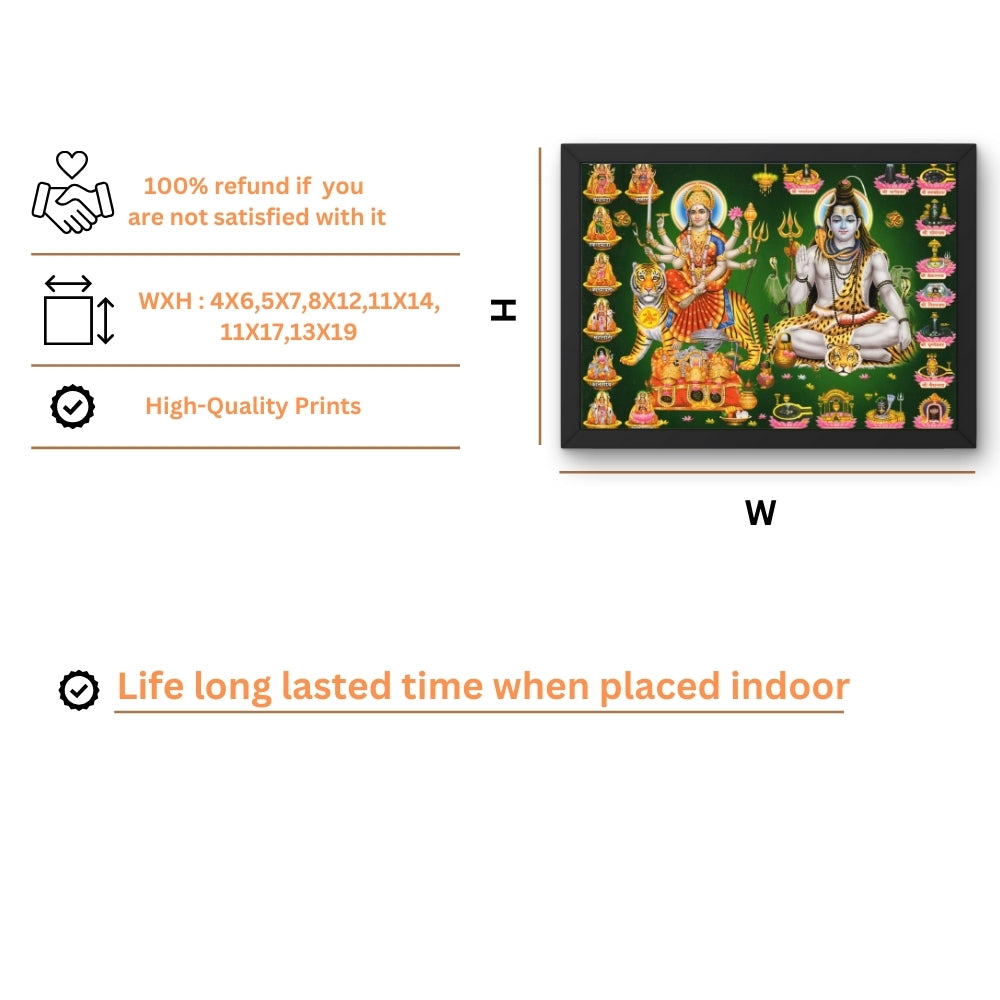 Lord shiva and Maa durga wall art- Maa Durga with shiva photo frame
