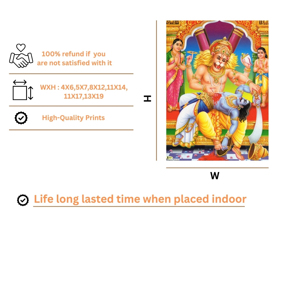 Lord Narsiha swamy wall art- God Laxmi Narasiha photo frame