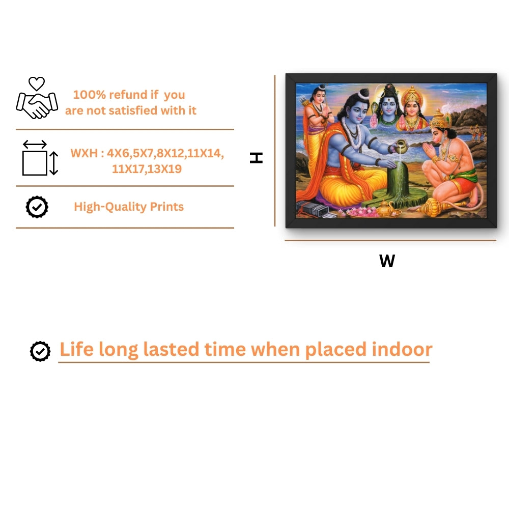 Lord Ram and Hanuman wall art- God Hanuman with shiva parwathi and rama photo frame