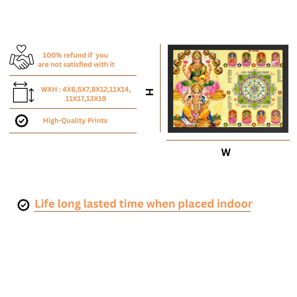 Lord Ganpathi with laxmi wall art- Goddess Laxmi with vinyaka photo frame
