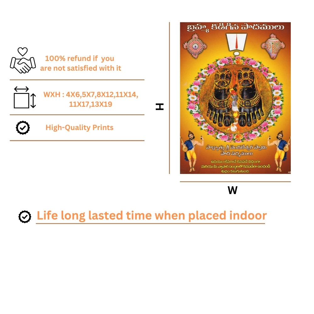 Lord Venkateshwara padhalu wall art- God venkateshwara photo frame