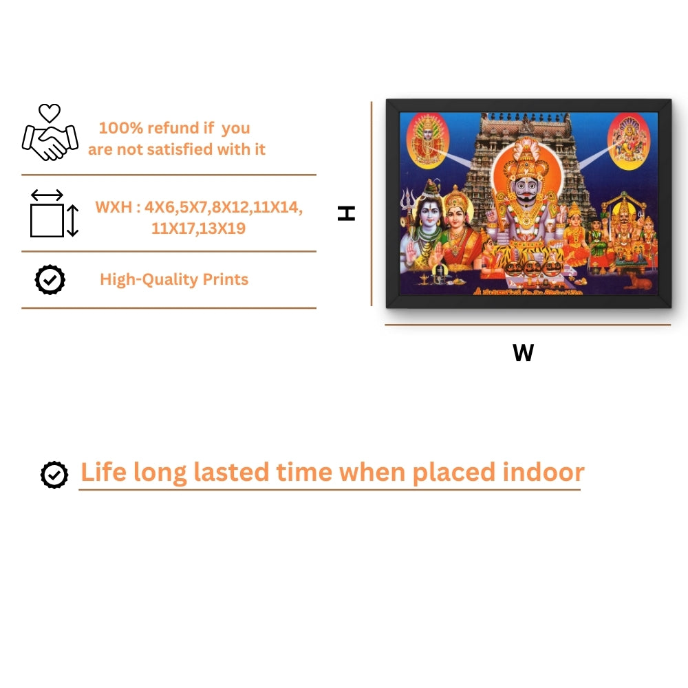 Lord KOmuravelli Mallikarjuna swamy wall art- Mallikarjuna swamy photo frame