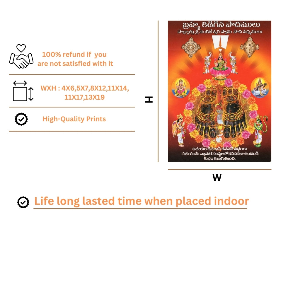 Lord Venkateswara Sacred Feet Wall Art – Tirupati Balaji Vishnu Paduka Hindu God Photo Frame