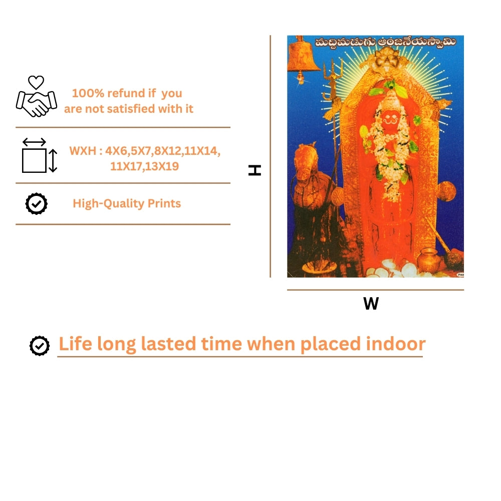 Lord Hanuman wall art- God Hanuman photo frame