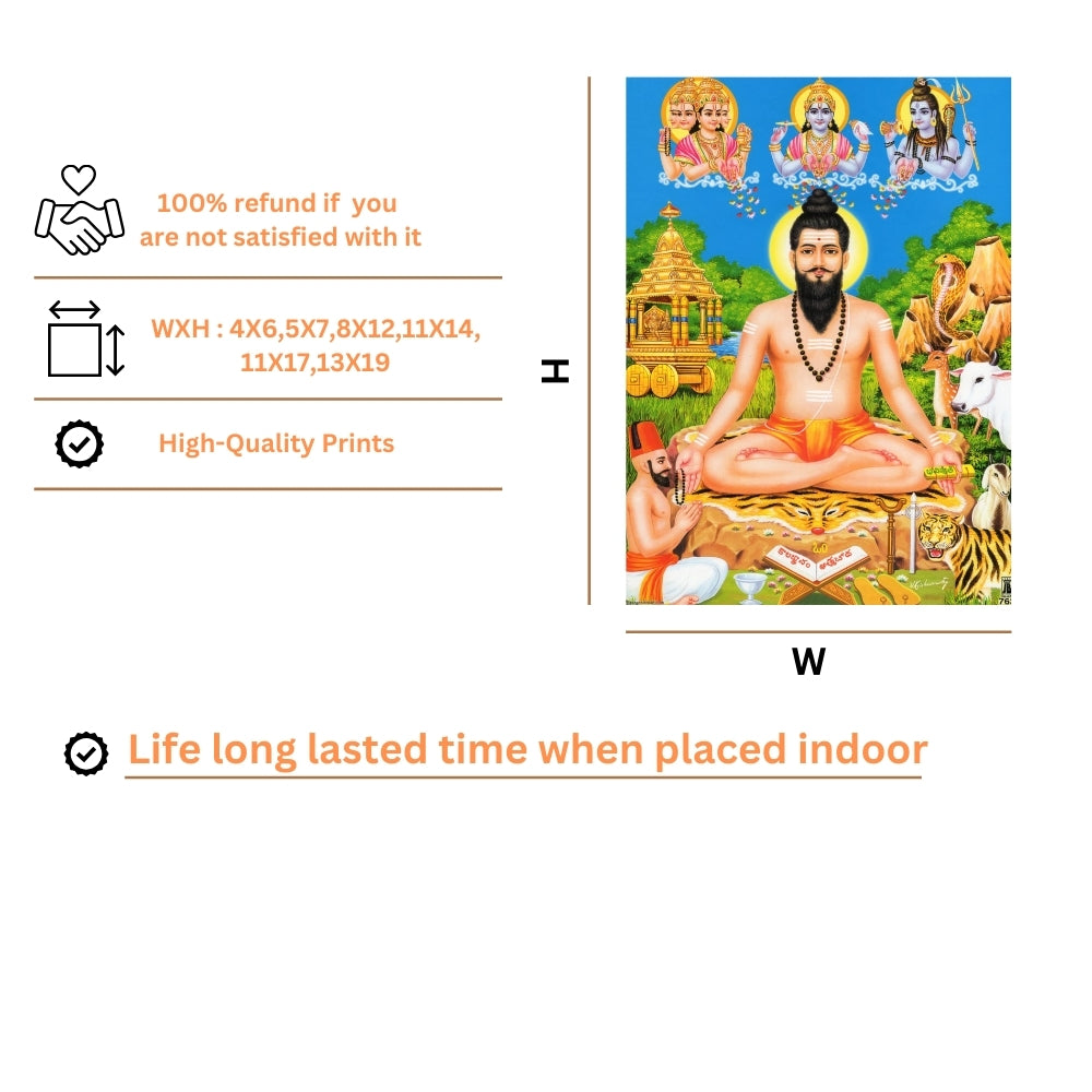 Sri potuluri veerabramendra swamy wall art- veera bramendraswamy photo frame