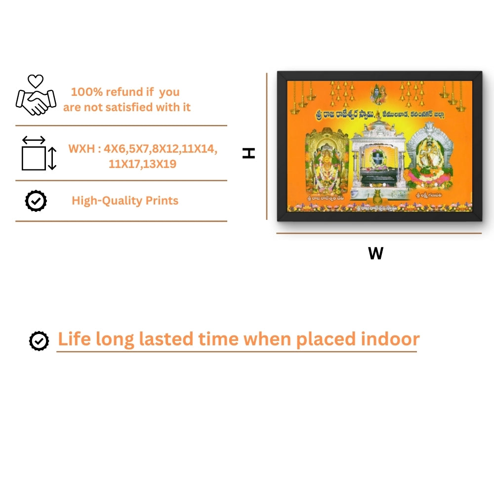 SRI rAJAJRAJESHWARA SWAMY  WALL ART- RAJARAJESWARA SWAMY PHOTO FRAME
