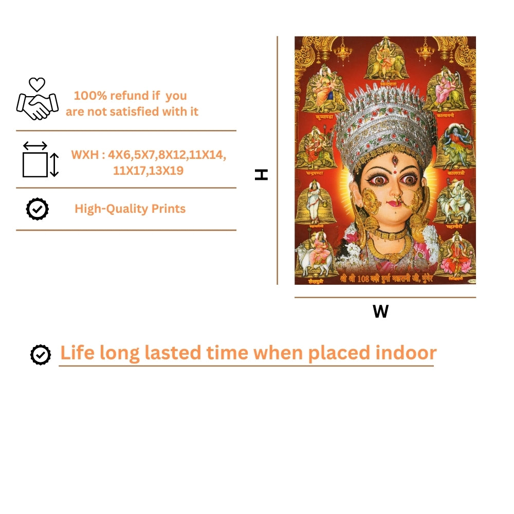 Goddess Nava Durga wall art- Shri Nava Durga photo frame
