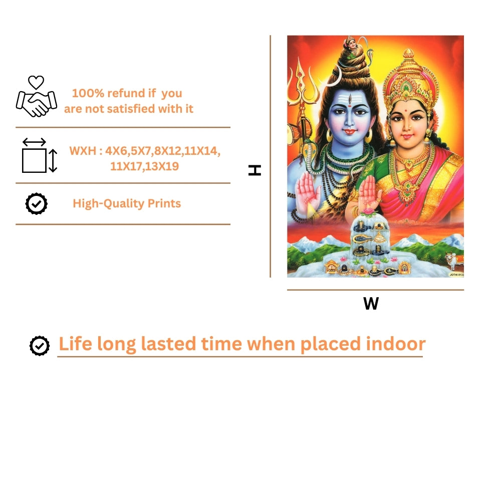 Lord Shiva Parwathi wall art- Goddess parwathi with shiva god photo frame