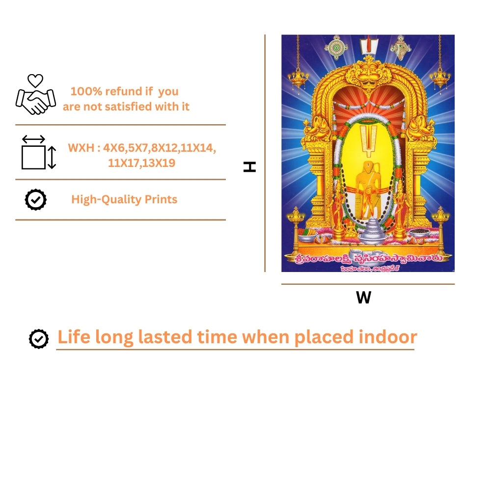God Laxmi narsimha swamy wall art- VARAHI  lAXMI NARASIMHA SWAMY PHOTO FRAME