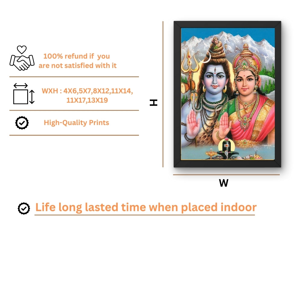 Lord Shiva & Goddess Parvati Wall Art – Hindu God Photo Frame for Home & Puja Room