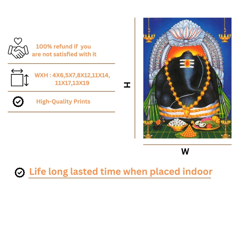 Lord Ganesha wall art- God vinayaka photo frame