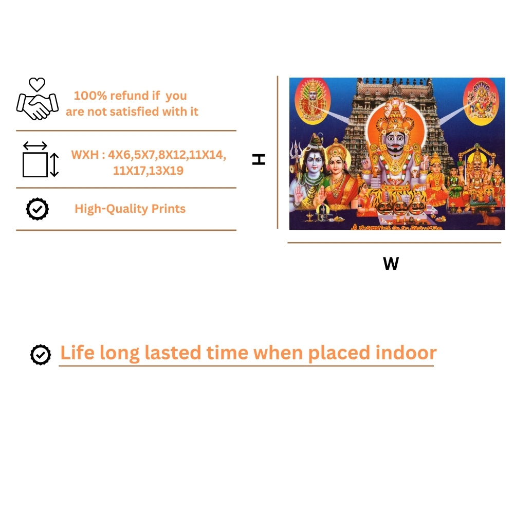 Lord KOmuravelli Mallikarjuna swamy wall art- Mallikarjuna swamy photo frame