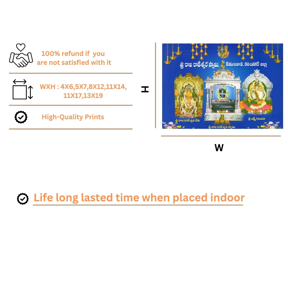Lord Mallikarjuna swamy wall art- God Vemulawada mallikarjuna photo frame
