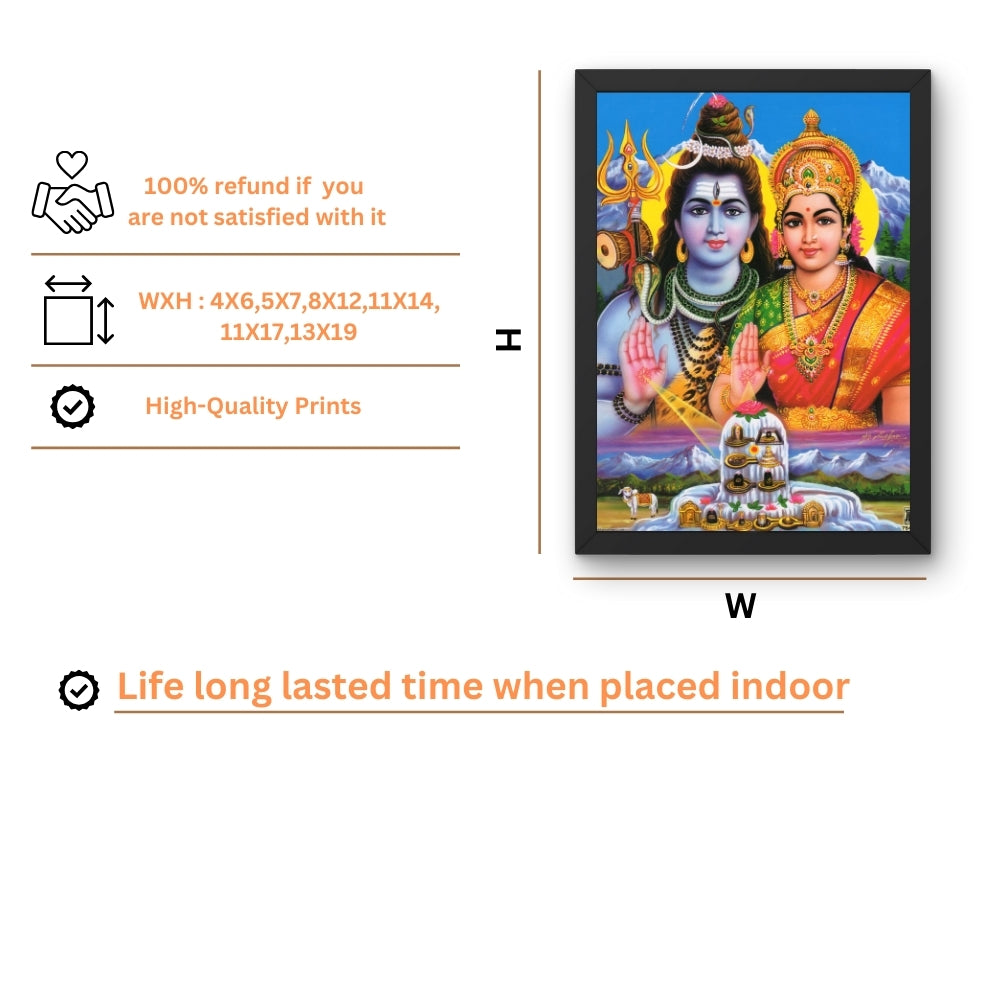 Lord Shiva Parwathi wall art- Goddess parwathi with shiva god photo frame