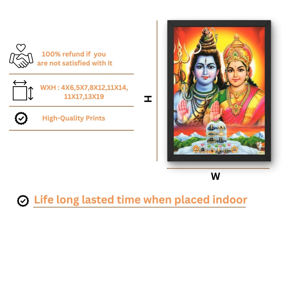 Lord Shiva Parwathi wall art- Goddess parwathi with shiva god photo frame
