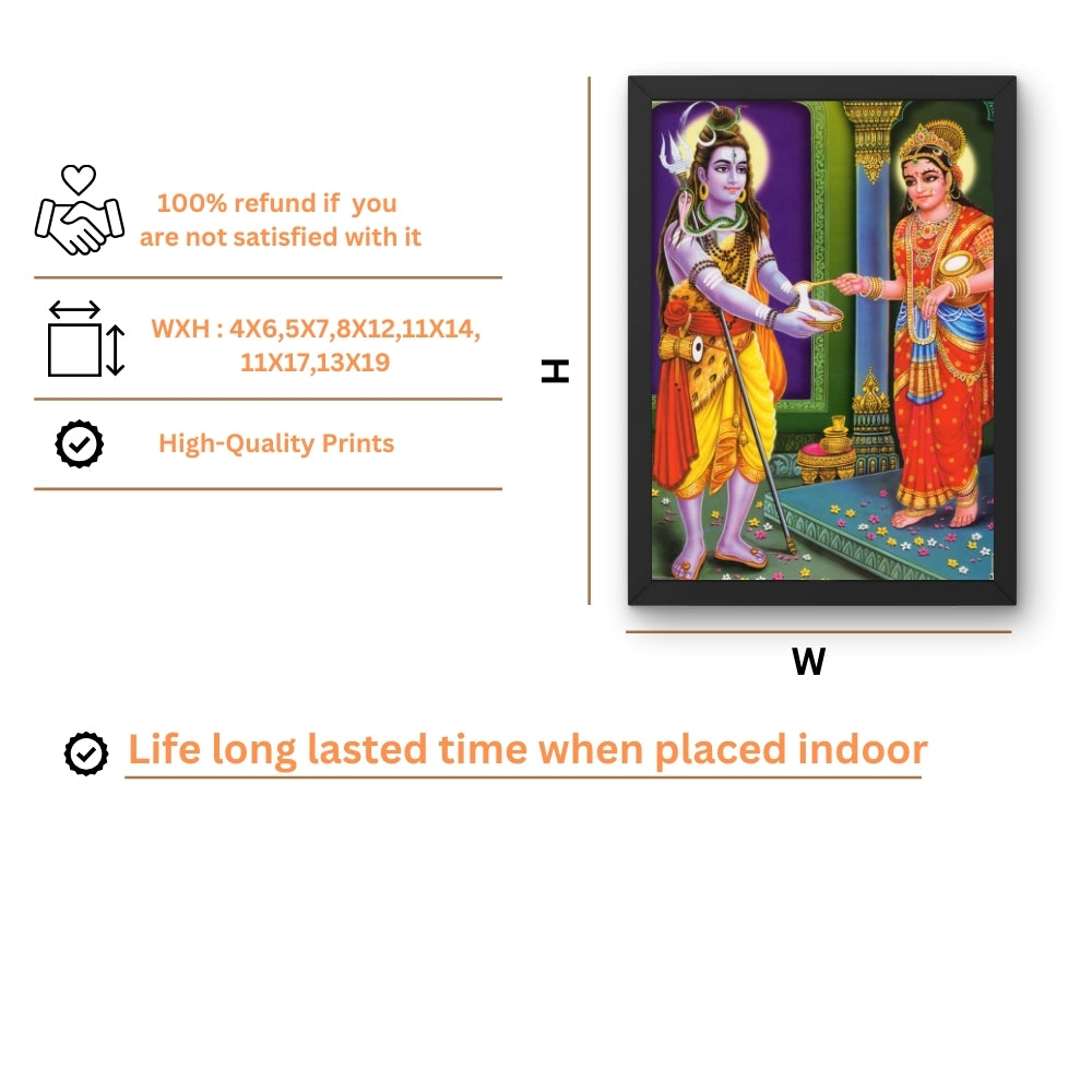 Lord shiva wall art- God Mahadev photo frame