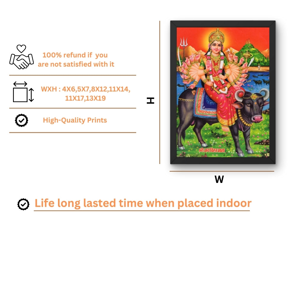 Goddess Durga wall art- Maa Durga photo frame
