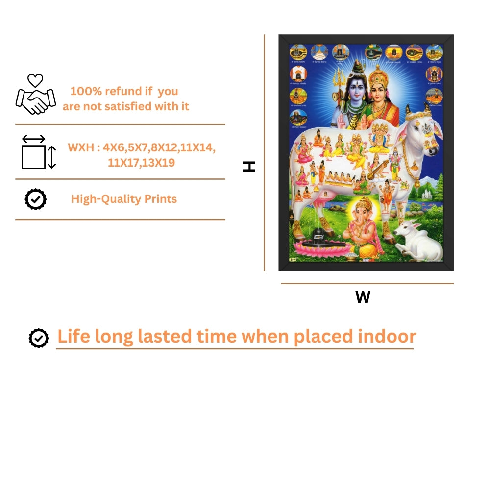 Lord Shiva with Kamadhenu Cow Wall Art - Shiva with Kamadhenu Cow Hindu God Photo Frame