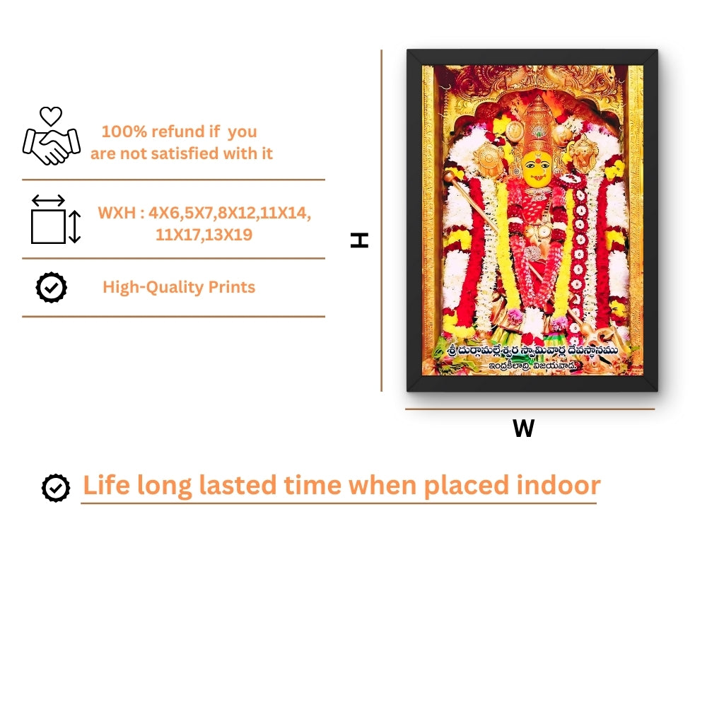 Goddess Durgamatha Wall Art - Durgamatha Hindu God Photo Frame