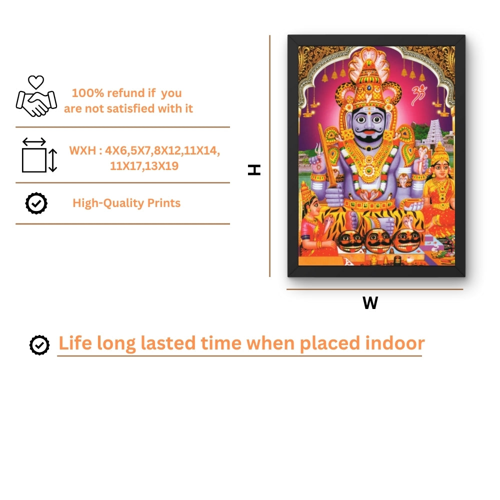 Lord Mallanna swamy wall art- God Mallanna swamy photo frame