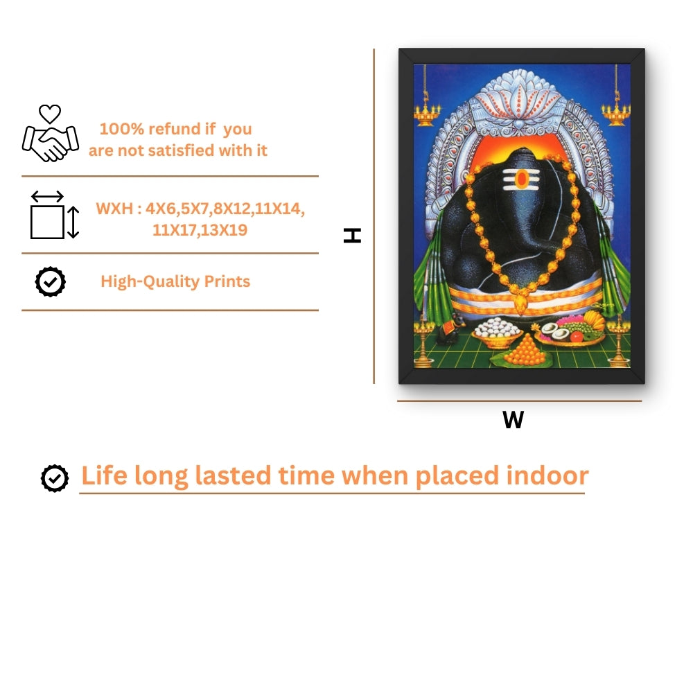 Lord Ganesha wall art- God vinayaka photo frame