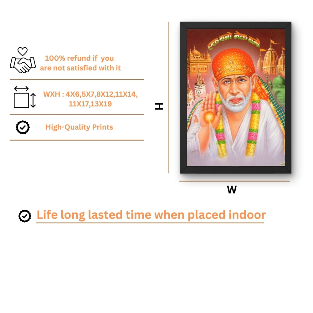 Lord Saibaba wall art-God Shiri saibaba photo frame
