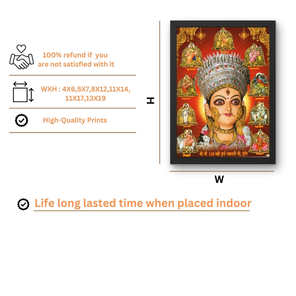 Goddess Nava Durga wall art- Shri Nava Durga photo frame