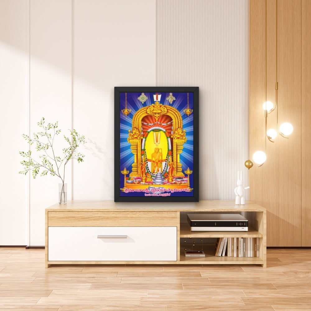 God Laxmi narsimha swamy wall art- VARAHI  lAXMI NARASIMHA SWAMY PHOTO FRAME