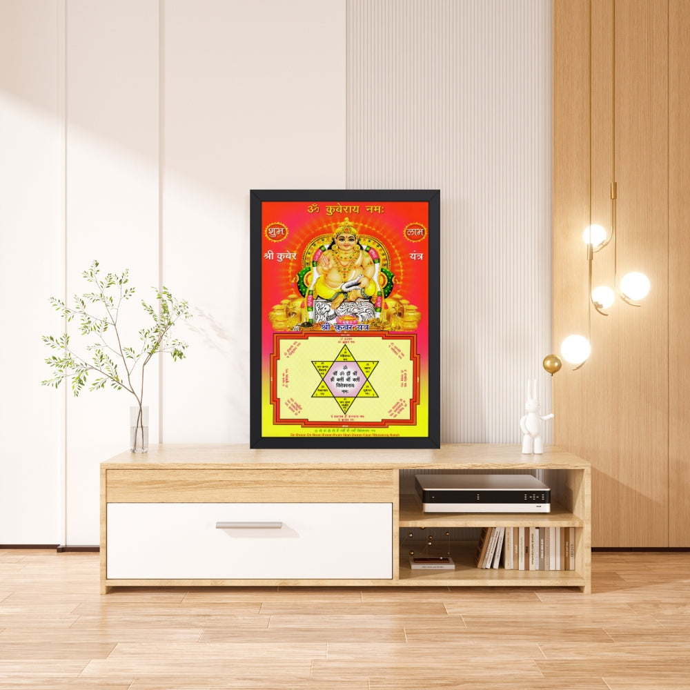 Lord Kubera Wall art- Kubera God frame