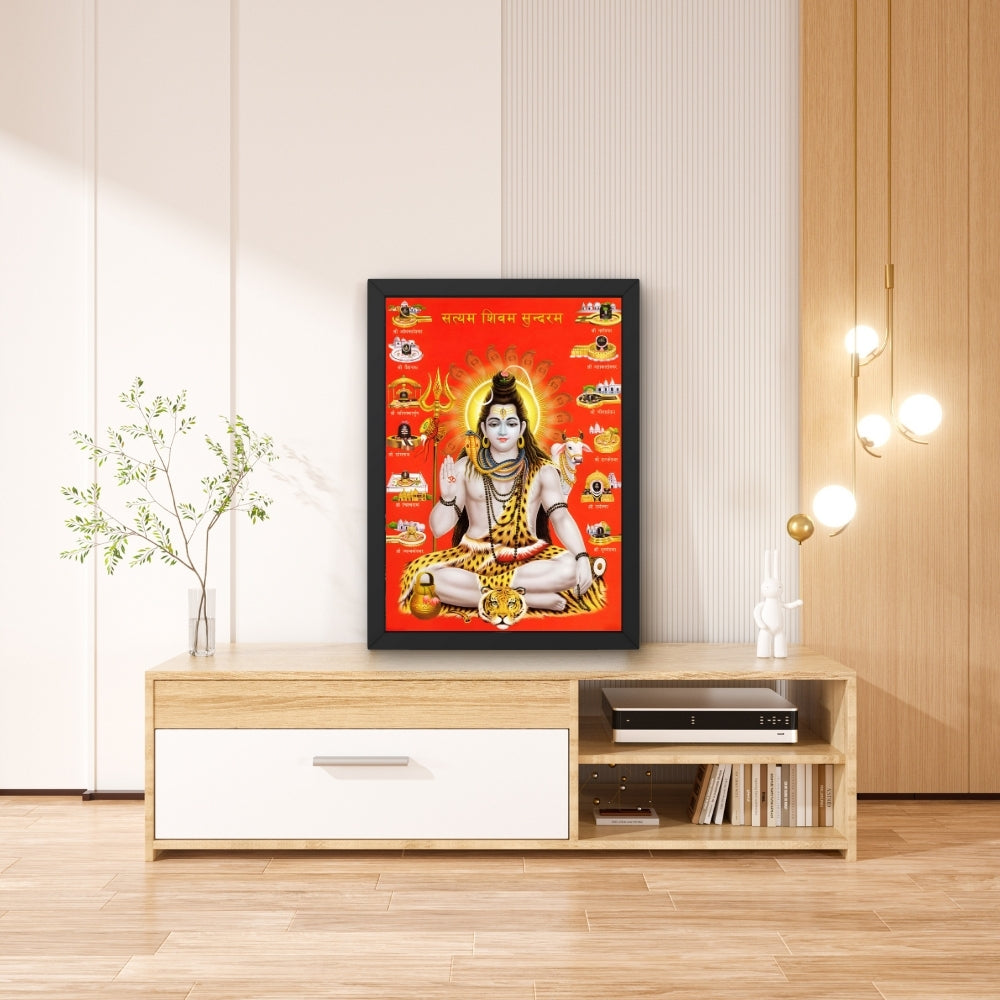 Lord Shiva Wall Art - Shiva Hindu God Photo Frame