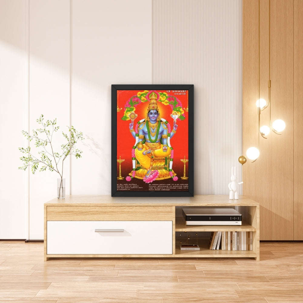 Satvik sri Danvantri wall art-God of Health and Ayurveda photo frame