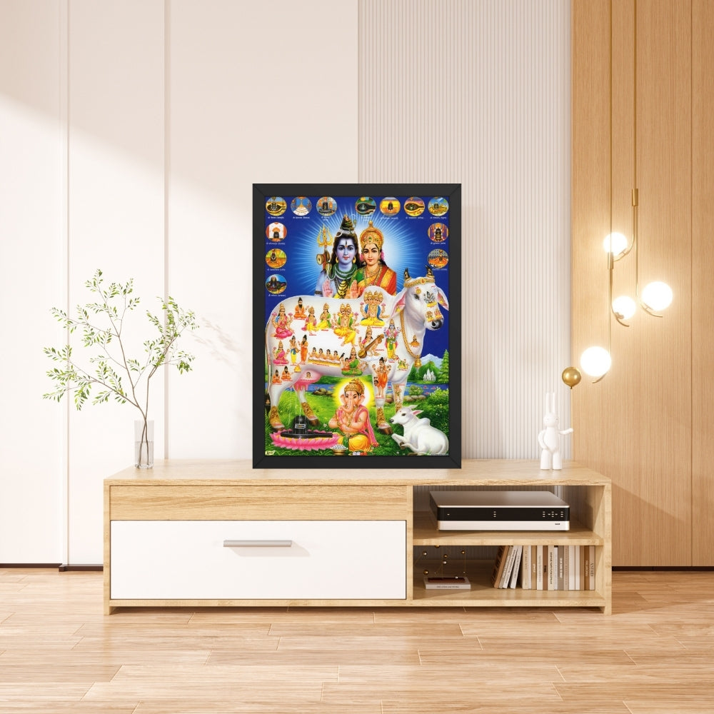 Lord Shiva with Kamadhenu Cow Wall Art - Shiva with Kamadhenu Cow Hindu God Photo Frame