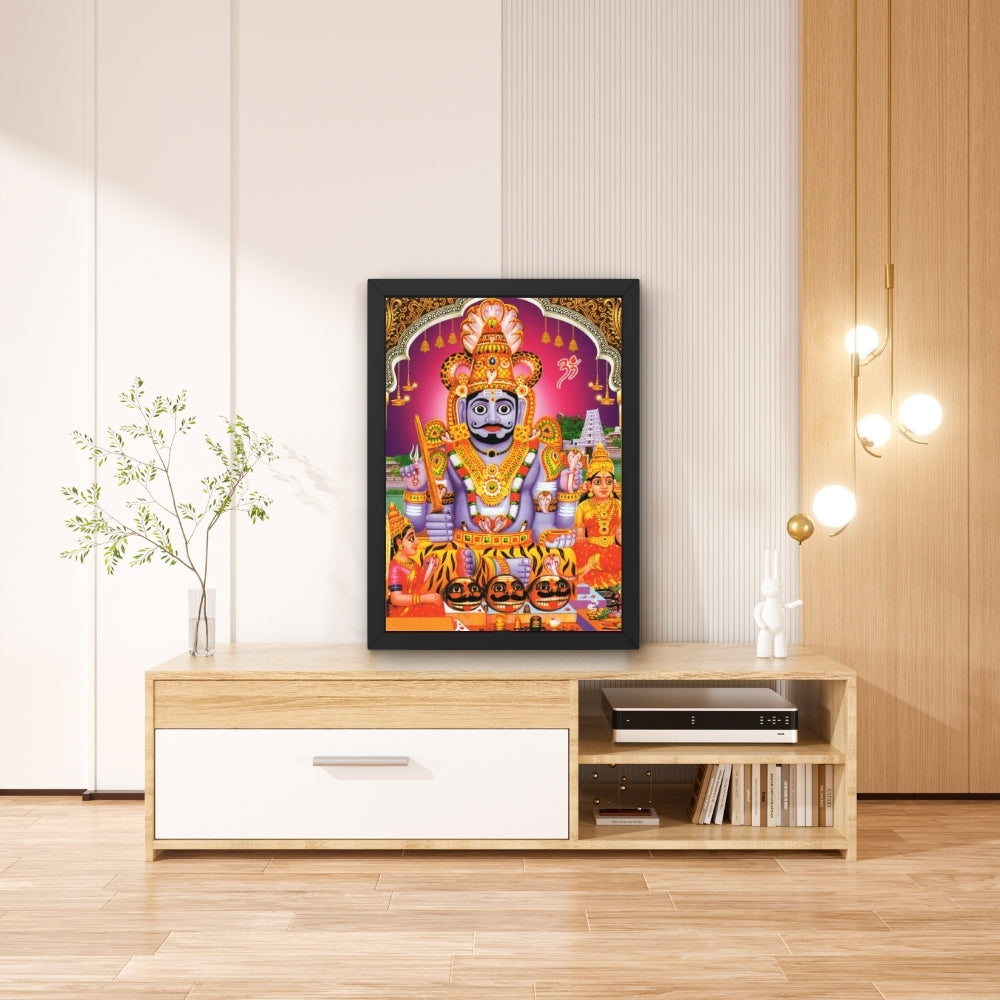 Lord Mallanna swamy wall art- God Mallanna swamy photo frame