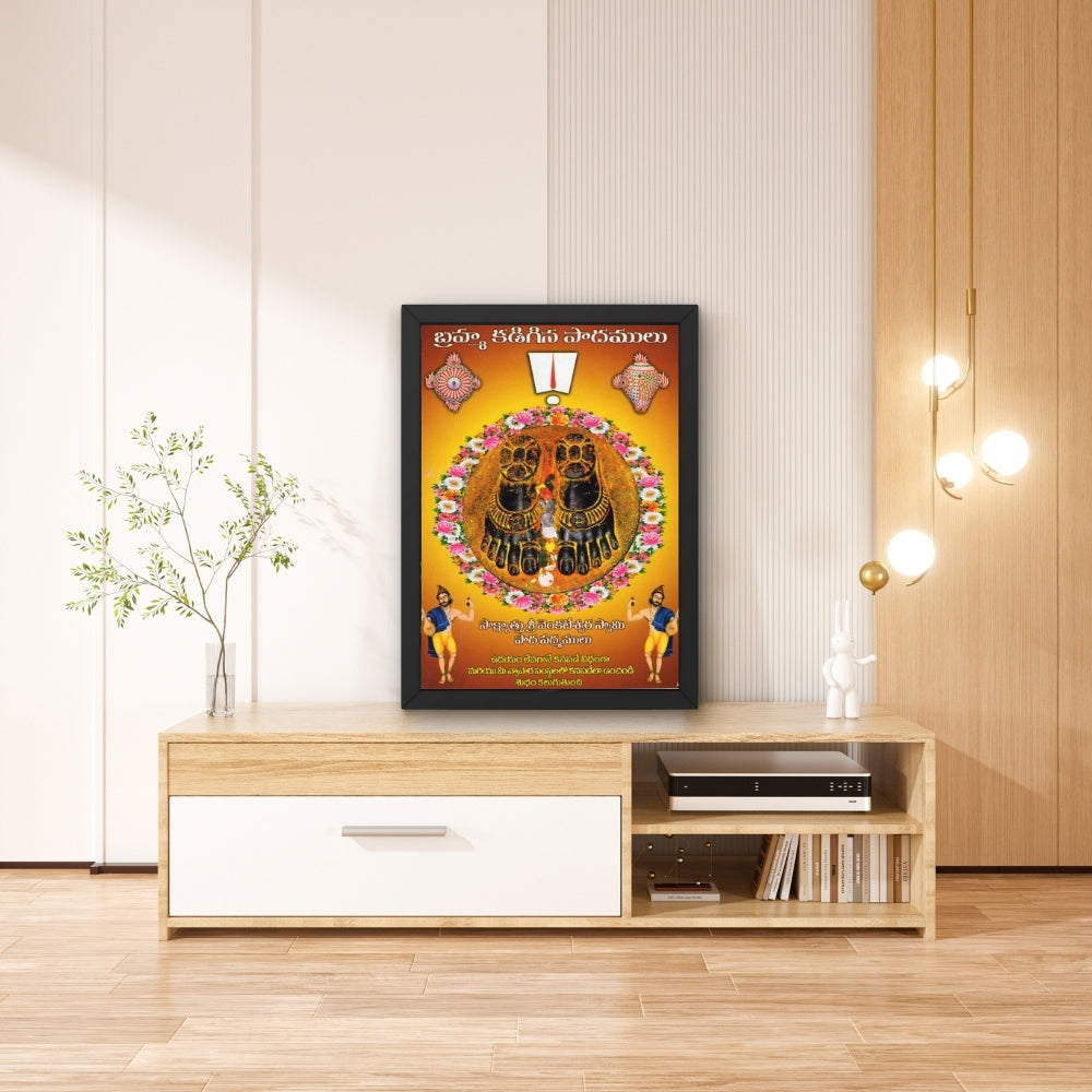 Lord Venkateshwara padhalu wall art- God venkateshwara photo frame
