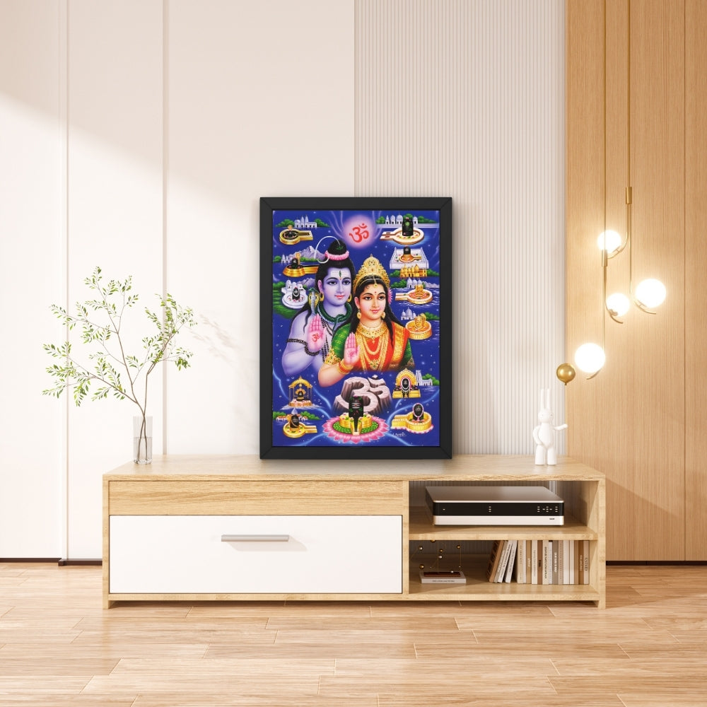 Lord Shiva With ParvathiDevi Wall Art- Shiva with ParvathiDevi Hindu God Photo Frame