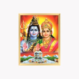 Lord Shiva with Goddess Parvathi Photo Frame