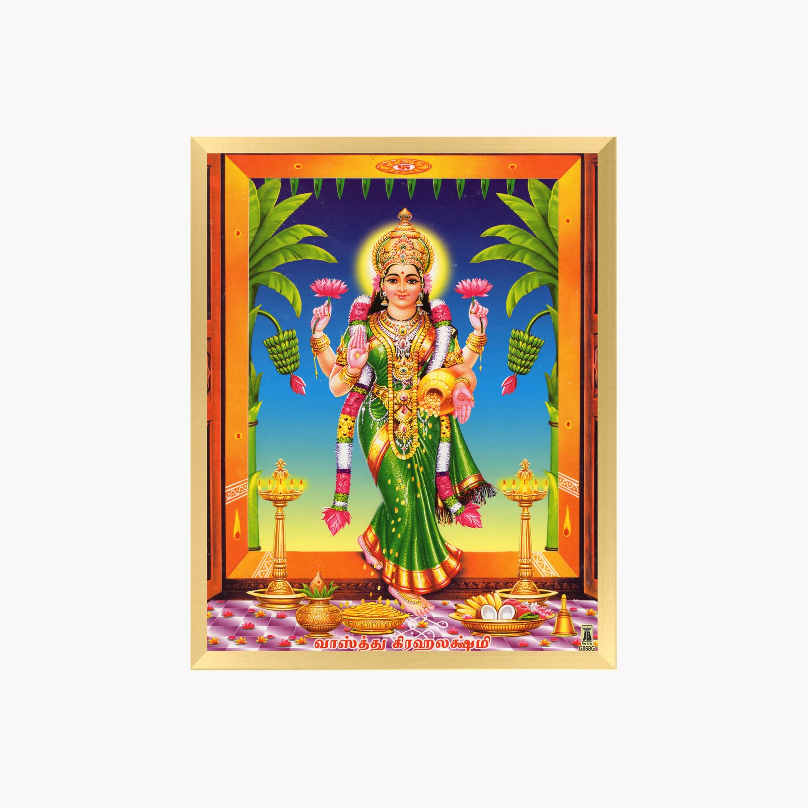 Lord VenkateswaraPhotoInGold Photo Frame Hindu God Wall Art