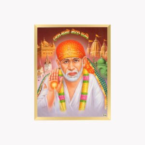 Shiridi Sai Baba God Photo Frame